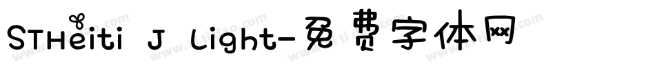 STHeiti J Light字体转换